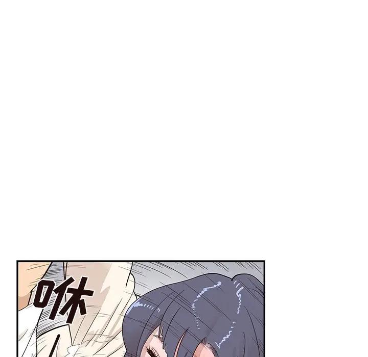 [韩国漫画] 去他的女校 剧情,巨乳大奶,女学生#[100P]-82