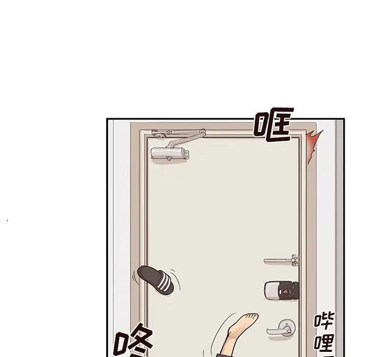 [韩国漫画] 去他的女校 剧情,巨乳大奶,女学生#[100P]-84