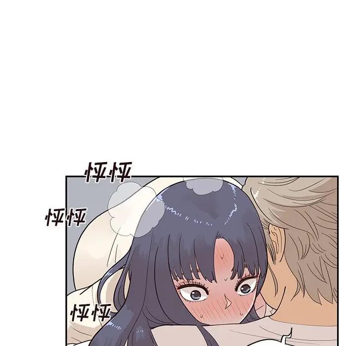 [韩国漫画] 去他的女校 剧情,巨乳大奶,女学生#[100P]-87