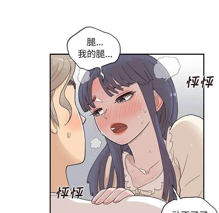 [韩国漫画] 去他的女校 剧情,巨乳大奶,女学生#[100P]-90