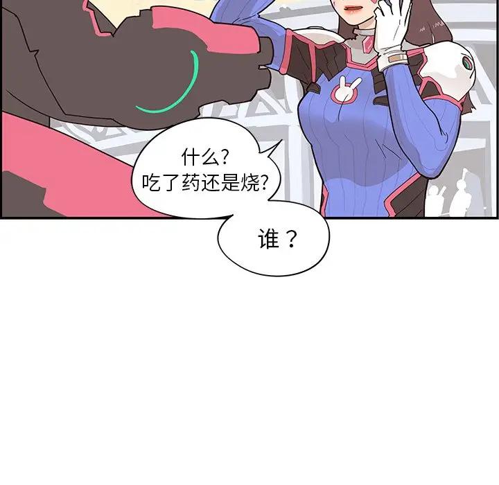 [韩国漫画] 去他的女校 剧情,巨乳大奶,女学生#[104P]-63