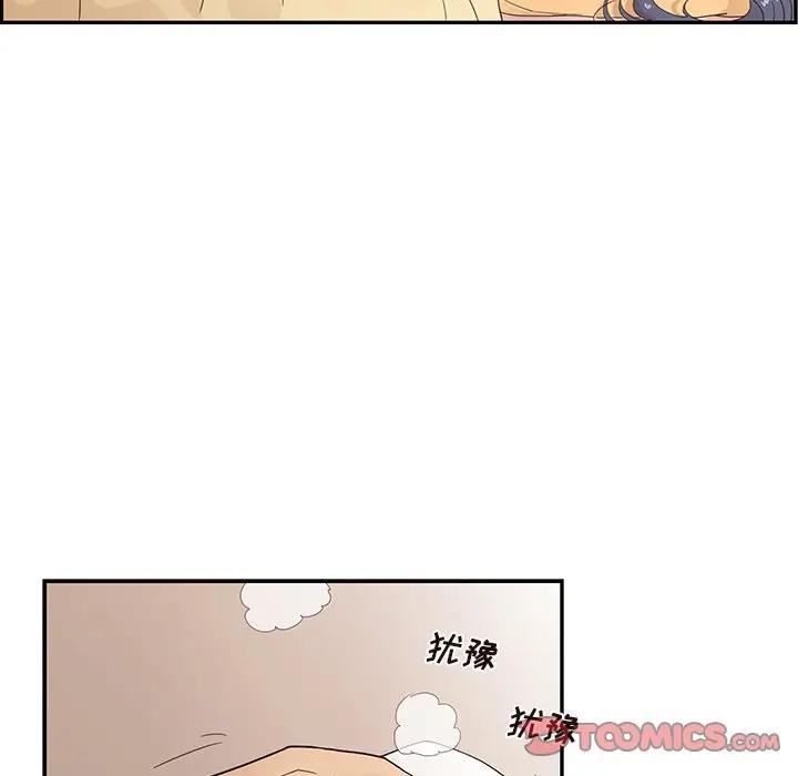 [韩国漫画] 去他的女校 剧情,巨乳大奶,女学生#[104P]-80
