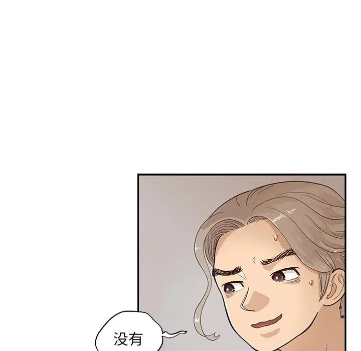 [韩国漫画] 去他的女校 剧情,巨乳大奶,女学生#[96P]-19