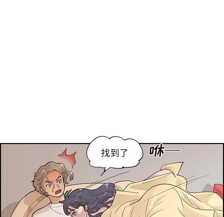 [韩国漫画] 去他的女校 剧情,巨乳大奶,女学生#[96P]-29