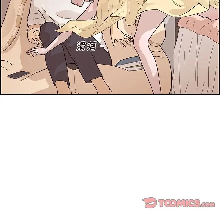 [韩国漫画] 去他的女校 剧情,巨乳大奶,女学生#[96P]-30