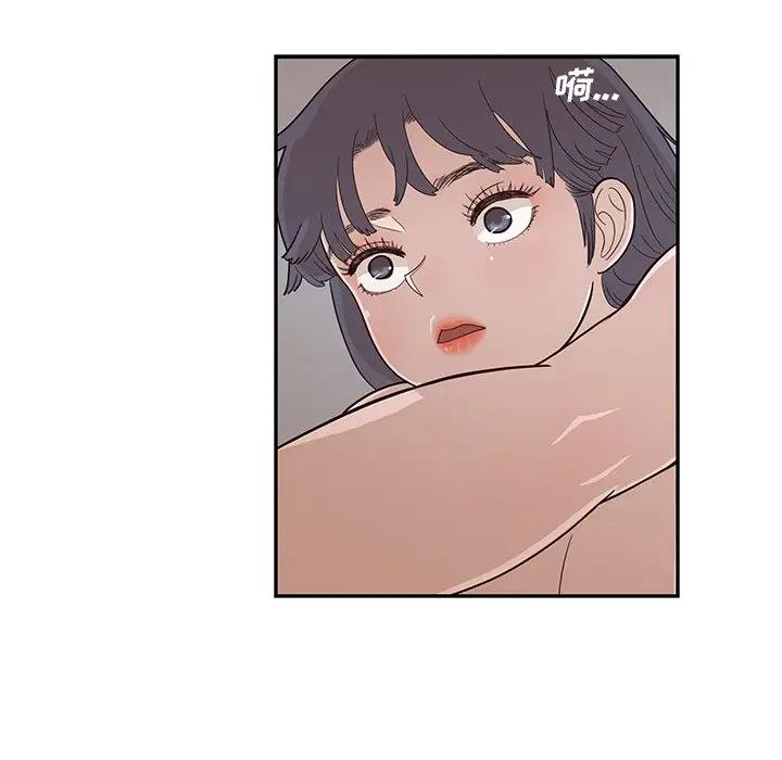 [韩国漫画] 去他的女校 剧情,巨乳大奶,女学生#[96P]-31