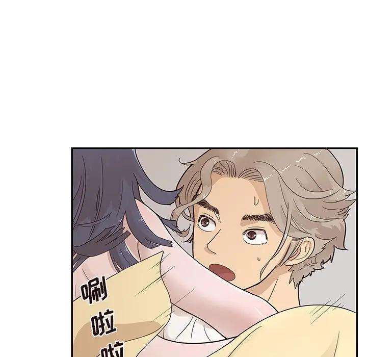 [韩国漫画] 去他的女校 剧情,巨乳大奶,女学生#[96P]-32