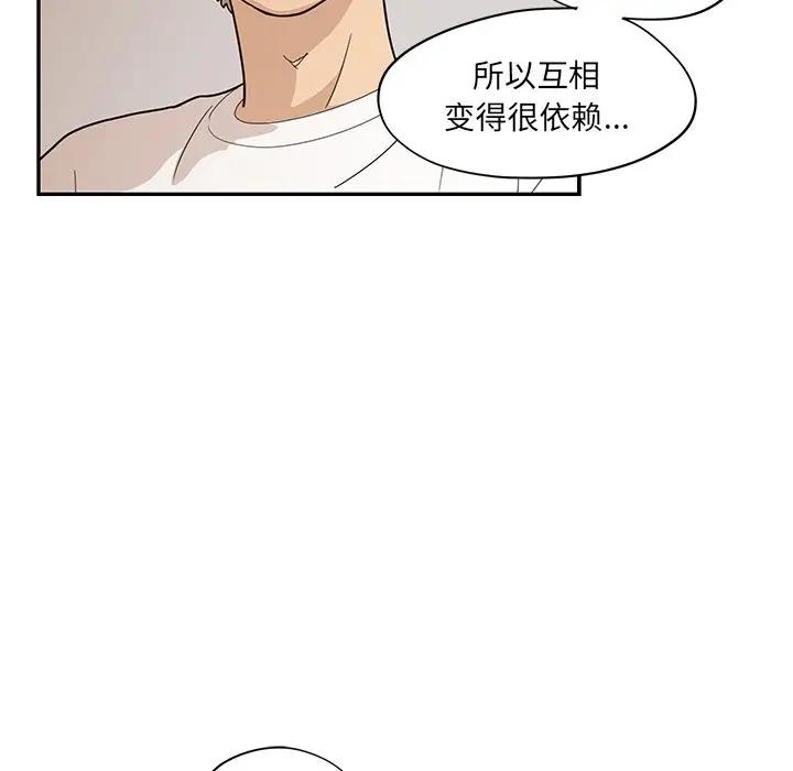 [韩国漫画] 去他的女校 剧情,巨乳大奶,女学生#[96P]-59