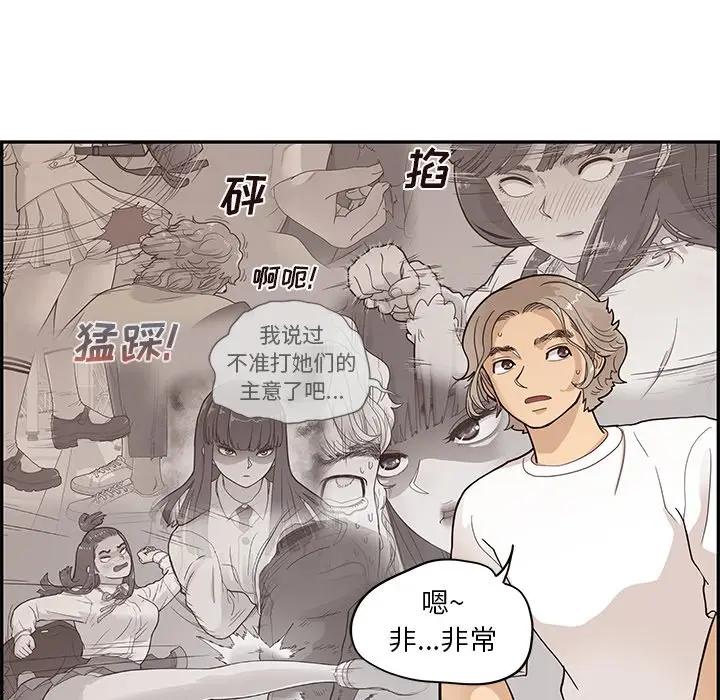 [韩国漫画] 去他的女校 剧情,巨乳大奶,女学生#[96P]-68