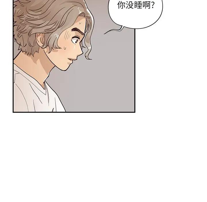 [韩国漫画] 去他的女校 剧情,巨乳大奶,女学生#[96P]-8