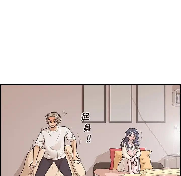 [韩国漫画] 去他的女校 剧情,巨乳大奶,女学生#[96P]-85