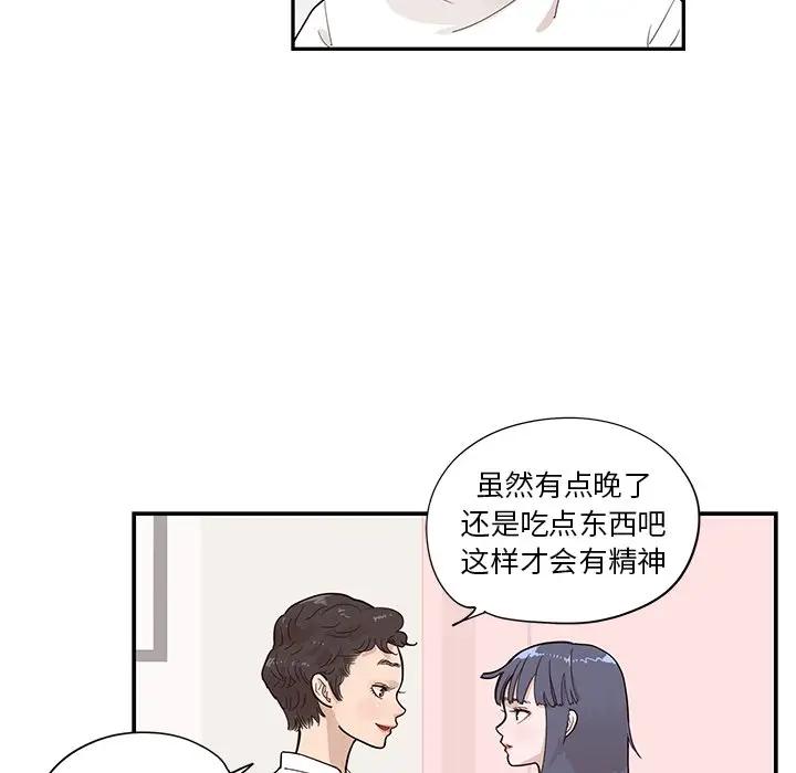 [韩国漫画] 去他的女校 剧情,巨乳大奶,女学生#[99P]-19