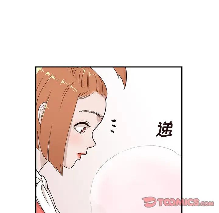 [韩国漫画] 去他的女校 剧情,巨乳大奶,女学生#[99P]-58
