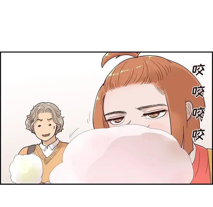 [韩国漫画] 去他的女校 剧情,巨乳大奶,女学生#[99P]-61