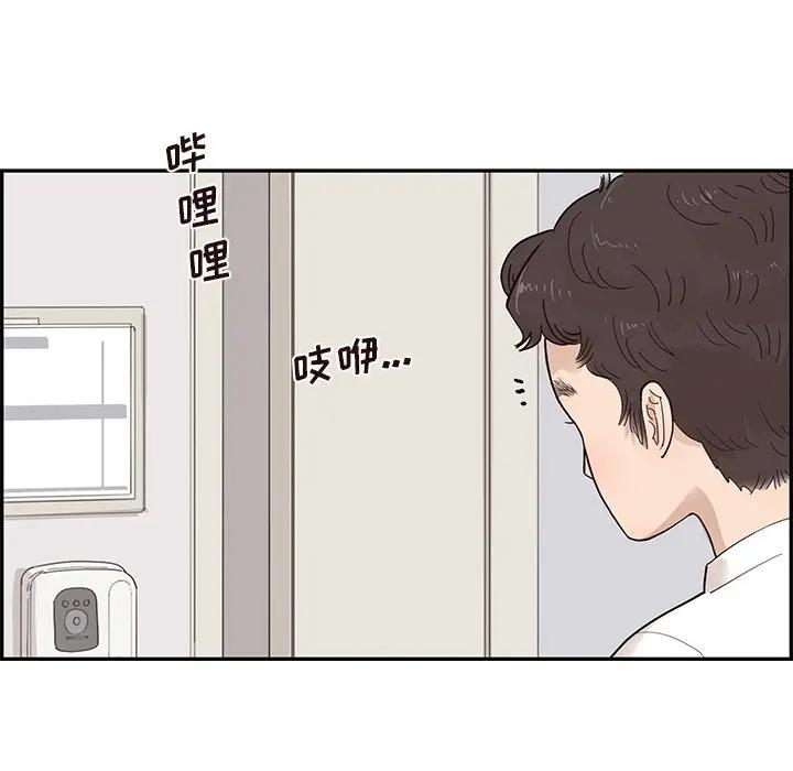 [韩国漫画] 去他的女校 剧情,巨乳大奶,女学生#[99P]-7