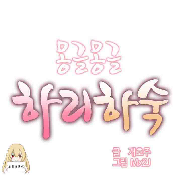 [Manhwa] Boarding Apartment-Yin Qi Cave Love, big breasts#[28P]-1
