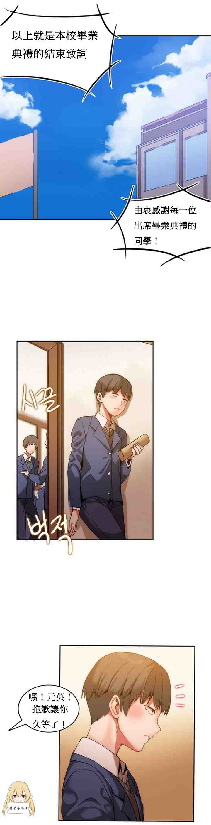 [Manhwa] Boarding Apartment-Yin Qi Cave Love, big breasts#[28P]-2