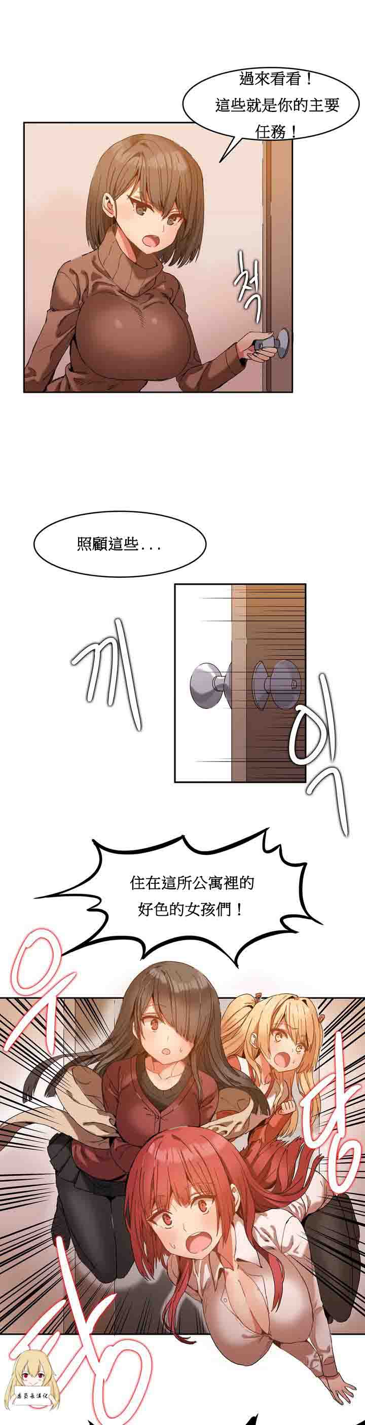 [Manhwa] Boarding Apartment-Yin Qi Cave Love, big breasts#[28P]-26