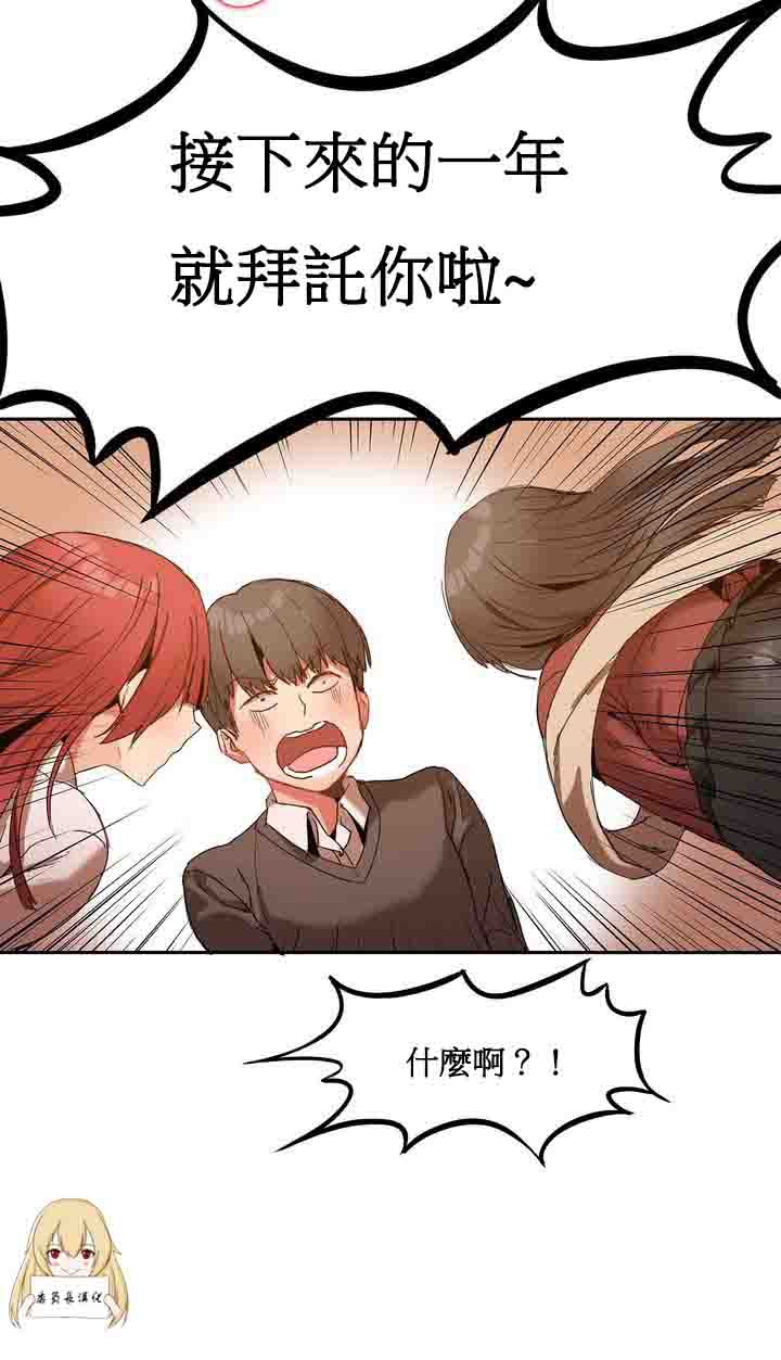 [Manhwa] Boarding Apartment-Yin Qi Cave Love, big breasts#[28P]-27