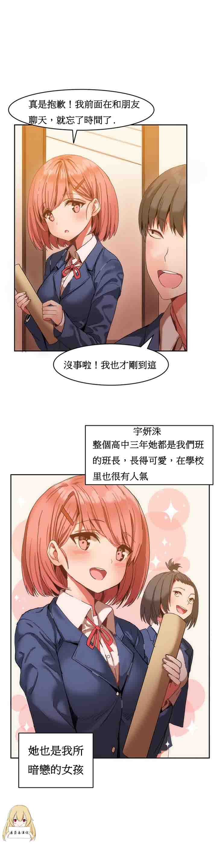 [Manhwa] Boarding Apartment-Yin Qi Cave Love, big breasts#[28P]-3