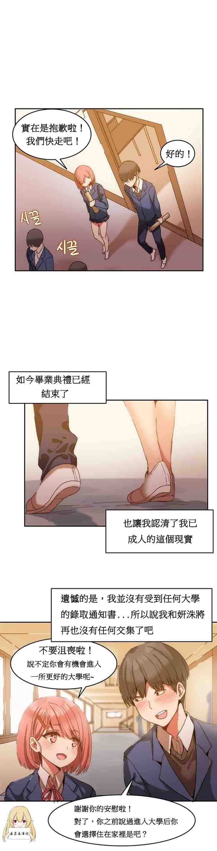 [Manhwa] Boarding Apartment-Yin Qi Cave Love, big breasts#[28P]-4