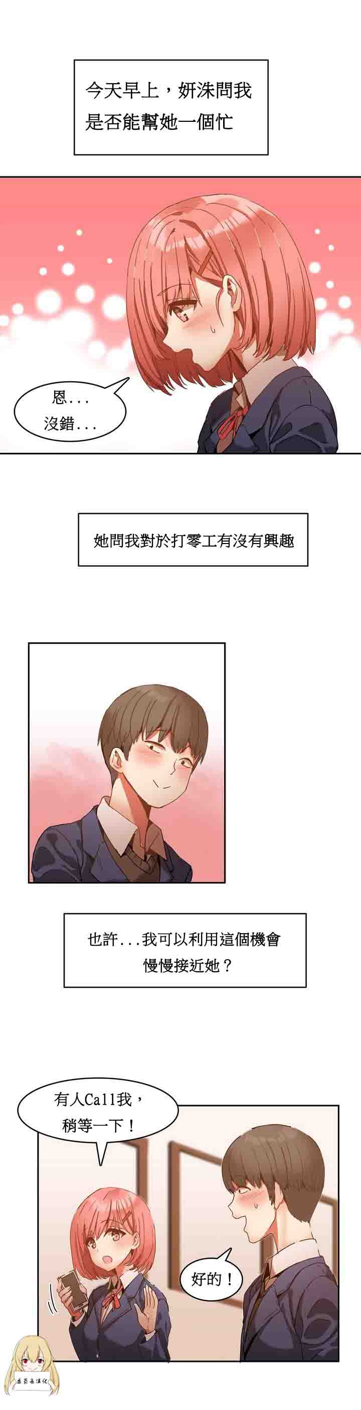 [Manhwa] Boarding Apartment-Yin Qi Cave Love, big breasts#[28P]-5