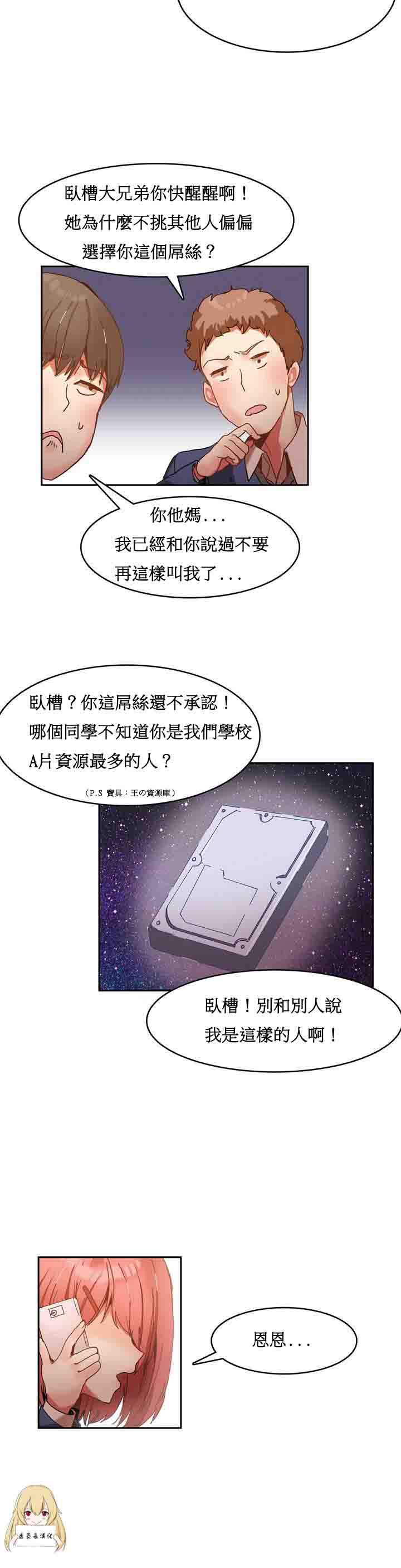 [Manhwa] Boarding Apartment-Yin Qi Cave Love, big breasts#[28P]-7