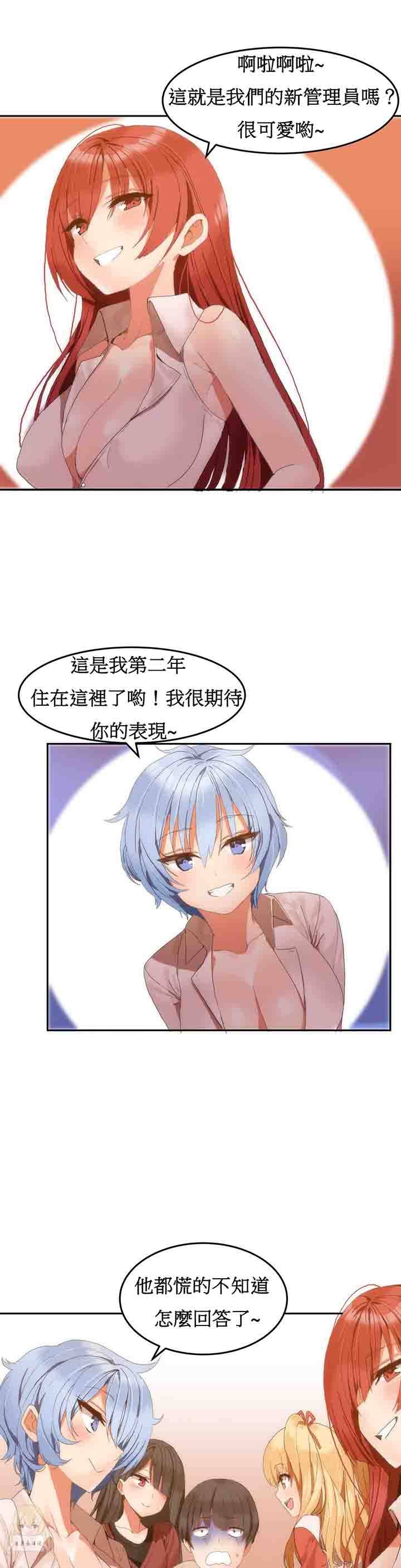 [Manhwa] Boarding Apartment-Yin Qi Cave Love, big breasts#[25P]-1