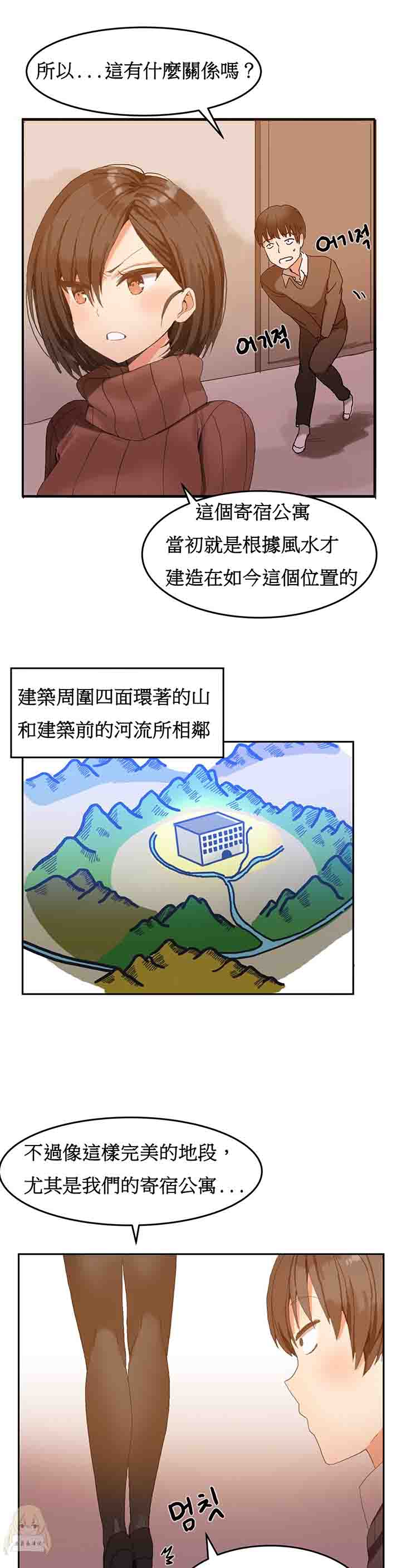 [Manhwa] Boarding Apartment-Yin Qi Cave Love, big breasts#[25P]-7