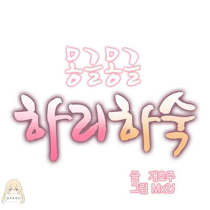 [Manhwa] Boarding Apartment-Yin Qi Cave Love, big breasts#[19P]-1