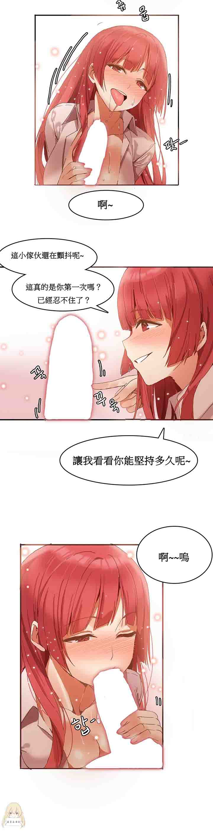 [Manhwa] Boarding Apartment-Yin Qi Cave Love, big breasts#[19P]-10