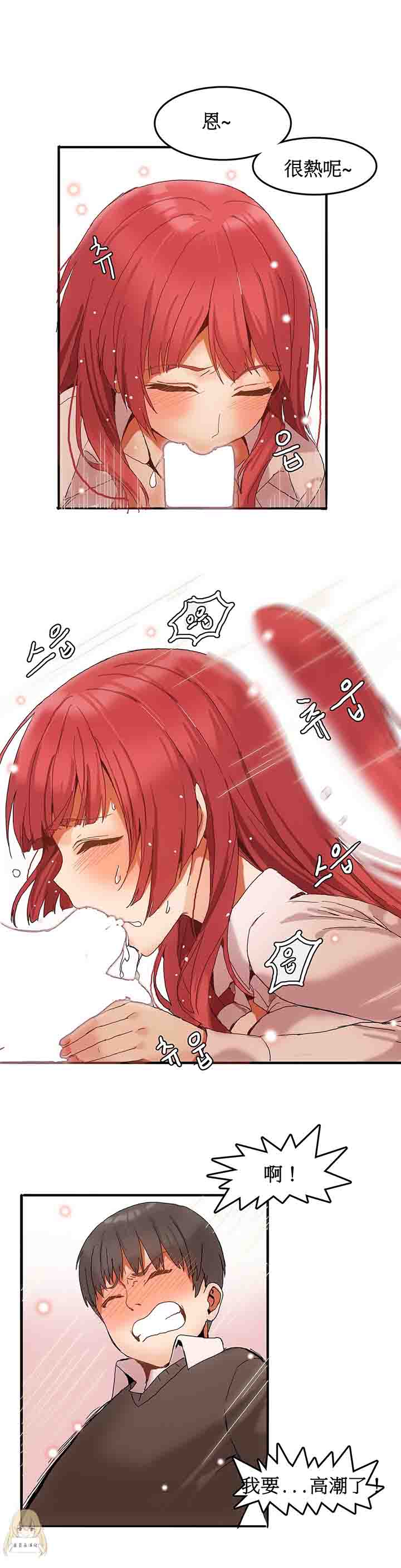[Manhwa] Boarding Apartment-Yin Qi Cave Love, big breasts#[19P]-11