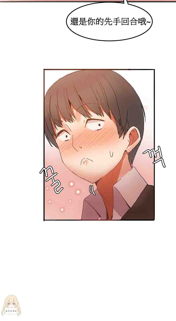 [Manhwa] Boarding Apartment-Yin Qi Cave Love, big breasts#[19P]-18