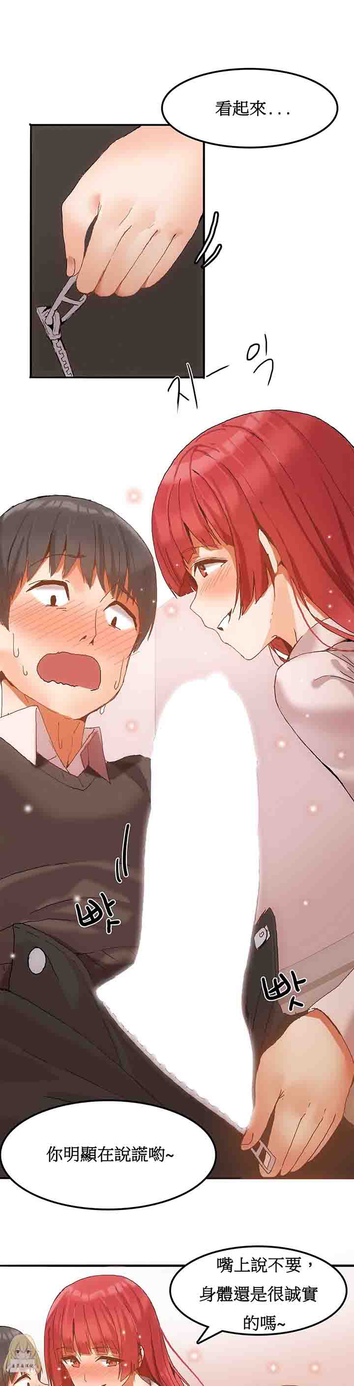 [Manhwa] Boarding Apartment-Yin Qi Cave Love, big breasts#[19P]-5