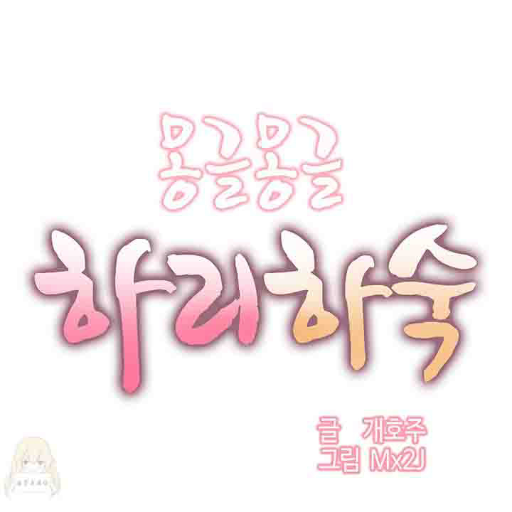 [Manhwa] Boarding Apartment-Yin Qi Cave Love, big breasts#[18P]-1
