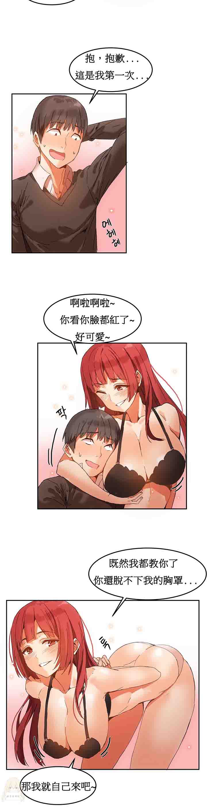 [Manhwa] Boarding Apartment-Yin Qi Cave Love, big breasts#[18P]-10