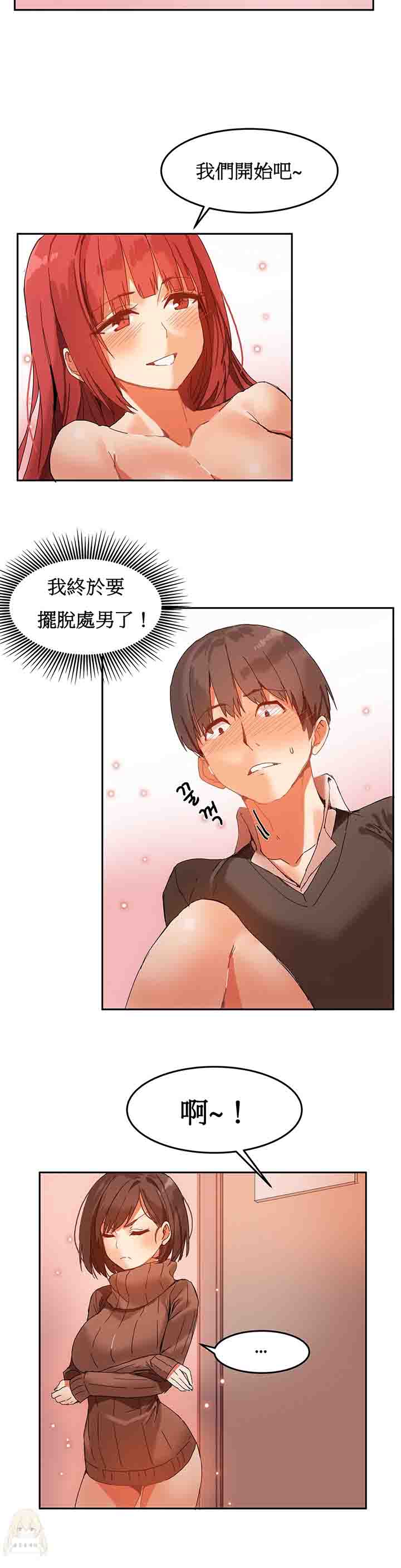[Manhwa] Boarding Apartment-Yin Qi Cave Love, big breasts#[18P]-15
