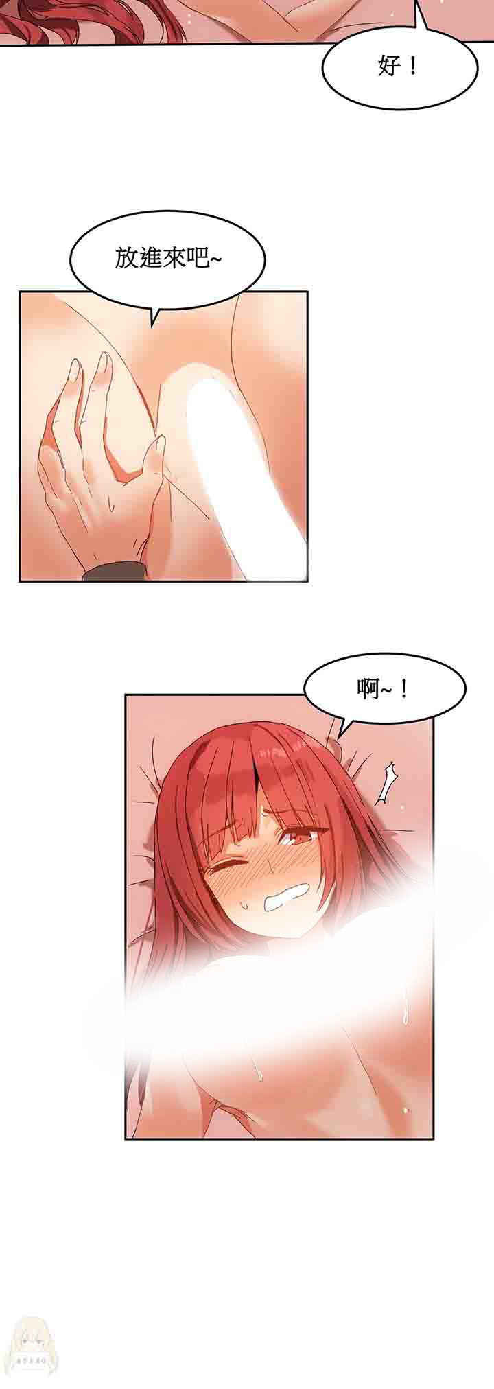 [Manhwa] Boarding Apartment-Yin Qi Cave Love, big breasts#[18P]-17