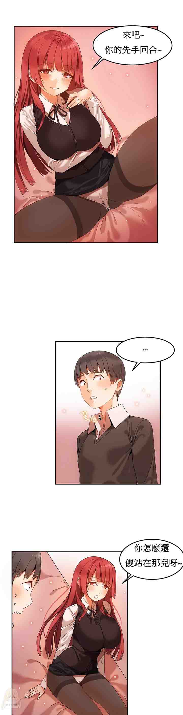 [Manhwa] Boarding Apartment-Yin Qi Cave Love, big breasts#[18P]-2