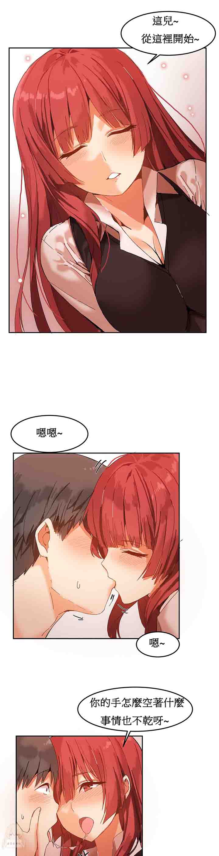 [Manhwa] Boarding Apartment-Yin Qi Cave Love, big breasts#[18P]-5