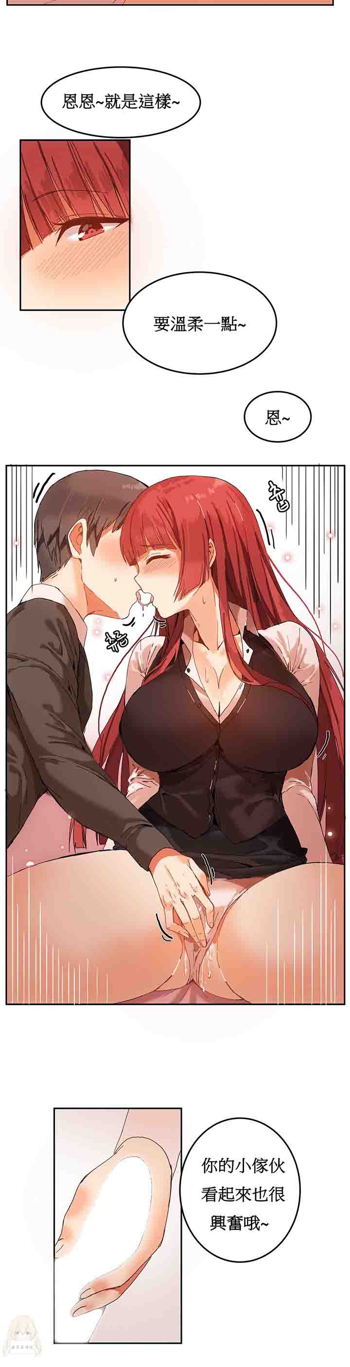 [Manhwa] Boarding Apartment-Yin Qi Cave Love, big breasts#[18P]-7