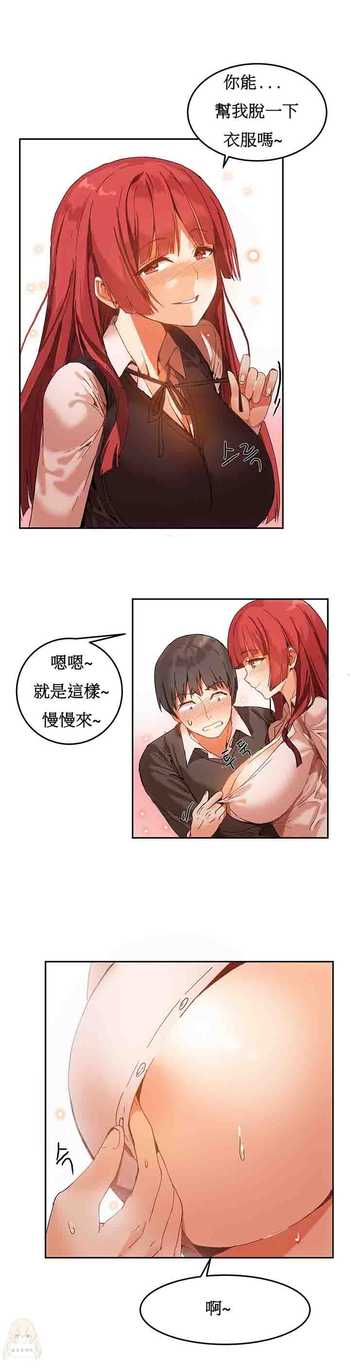 [Manhwa] Boarding Apartment-Yin Qi Cave Love, big breasts#[18P]-8