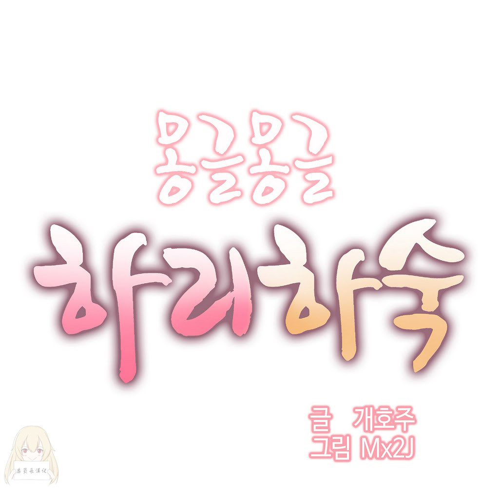 [Manhwa] Boarding Apartment-Yin Qi Cave Love, big breasts#[20P]-1