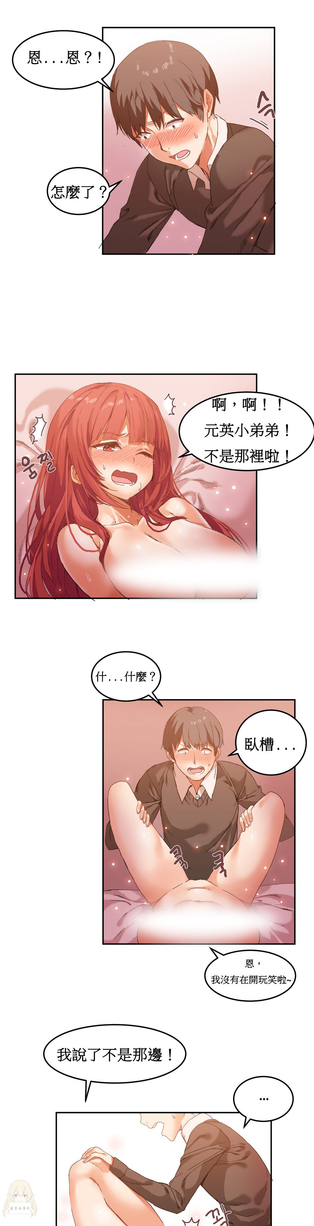 [Manhwa] Boarding Apartment-Yin Qi Cave Love, big breasts#[20P]-2