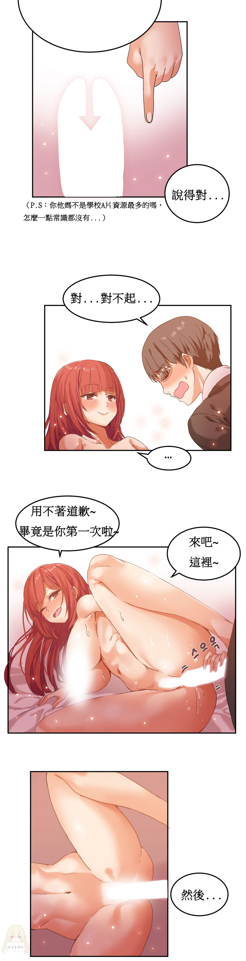 [Manhwa] Boarding Apartment-Yin Qi Cave Love, big breasts#[20P]-4