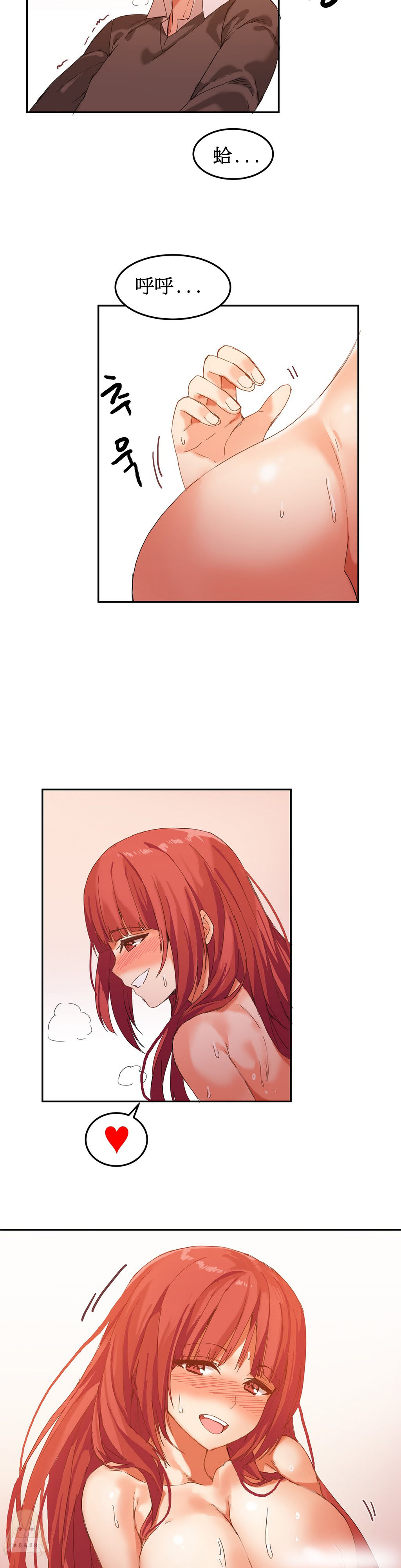 [Manhwa] Boarding Apartment-Yin Qi Cave Love, big breasts#[20P]-9