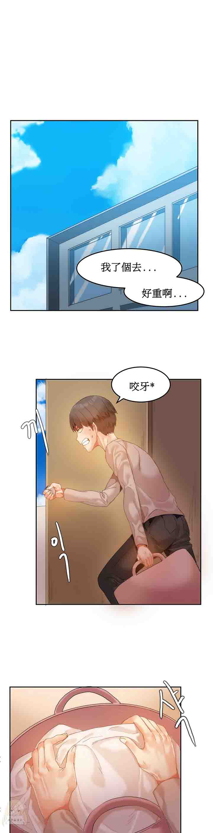 [Manhwa] Boarding Apartment-Yin Qi Cave Love, big breasts#[23P]-1