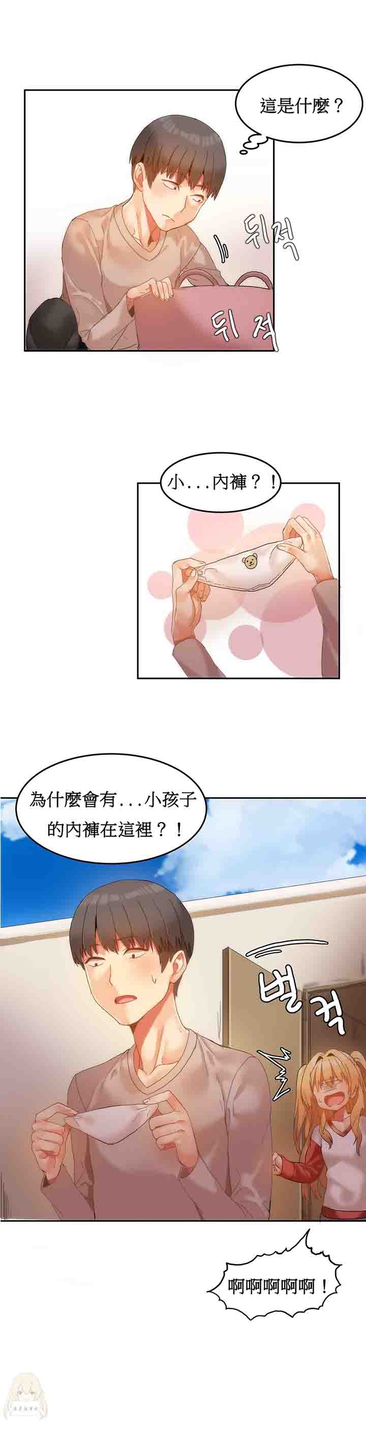 [Manhwa] Boarding Apartment-Yin Qi Cave Love, big breasts#[23P]-3
