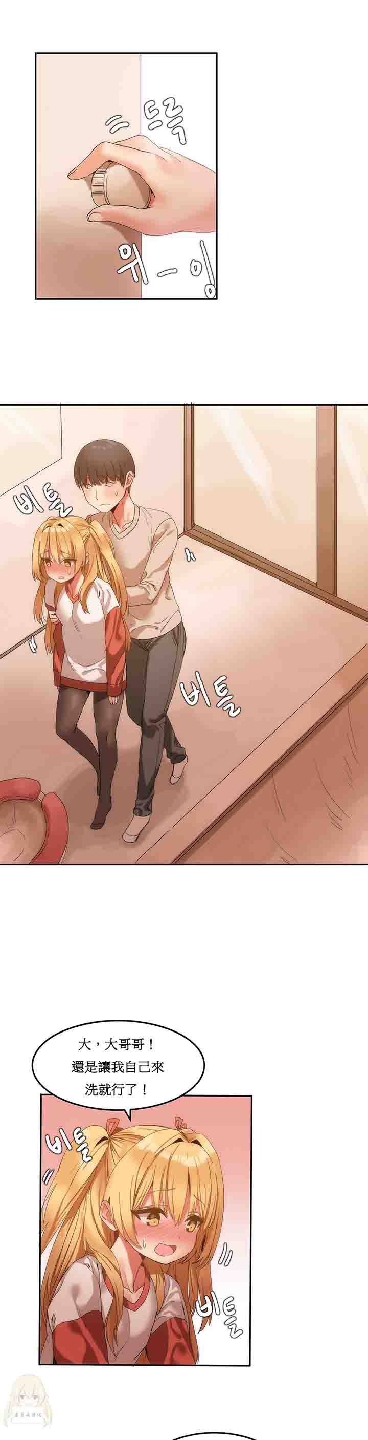 [Manhwa] Boarding Apartment-Yin Qi Cave Love, big breasts#[20P]-13