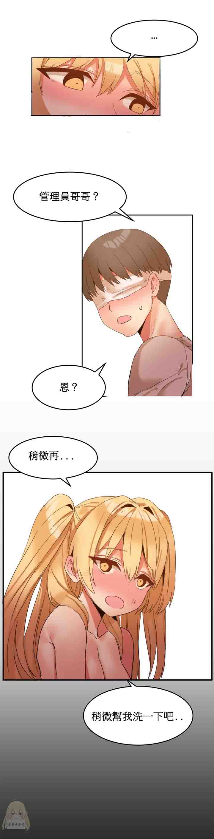 [Manhwa] Boarding Apartment-Yin Qi Cave Love, big breasts#[20P]-19